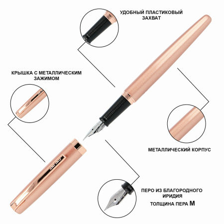 Набор ручек "Eleganza" в кожаном чехле, перьевая и шариковая, цвет корпуса розовое золото. Арт 34574
