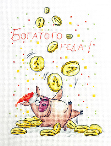 Набор для вышивания "Богатый год". Арт 01.033.31