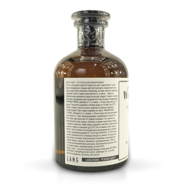 Средство "WOOl~I~NESS" для стирки изделий из шерсти и кашемира, 480 мл. Арт 002500