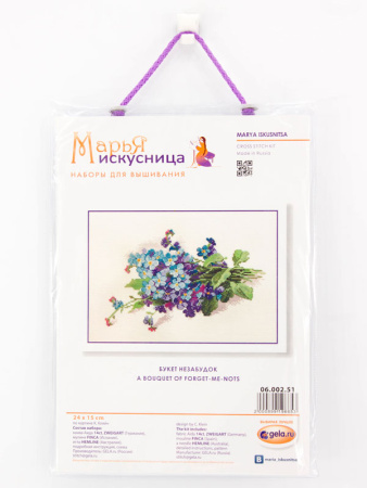 Набор для вышивания "Букет незабудок" по рисунку К. Кляйн. Арт 06.002.51