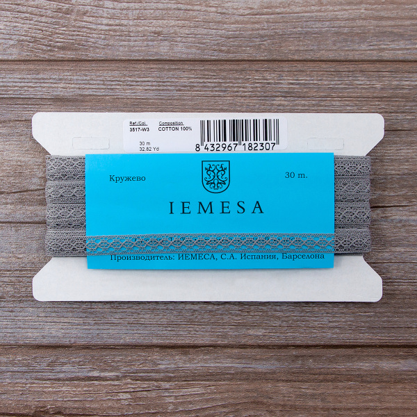 Мерсеризованное хлопковое кружево, 10 мм, цвет серый. Арт 3517/W3