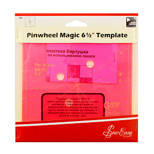 Лекало-вертушка  "Галатика" 6,5". Арт ERGG05.PNK              