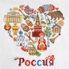 Набор для вышивания "Россия". Арт 11.001.20