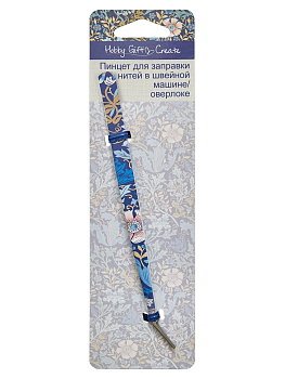 Пинцет для заправки нитей в швейной машине/оверлоке, 15 см. Арт HGC141.01