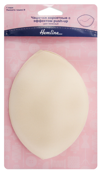 Чашечки корсетные с эффектом push-up. Арт 963.M/SKIN              