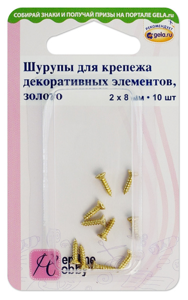 Шурупы для крепежа декоративных элементов. Арт 11.116.GD/G002