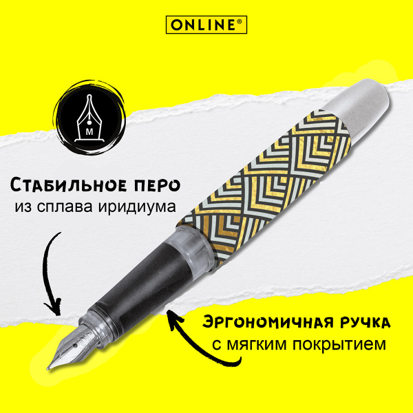 Ручка перьевая "Campus", с синим картриджем, размер пера M, 0.5 мм, принт "Золотые ромбы". Арт 61493/3D