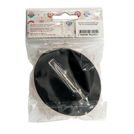 Шляпка (таблетка), 8 х 7 см, цв. горчичный. Арт 26190/горч.