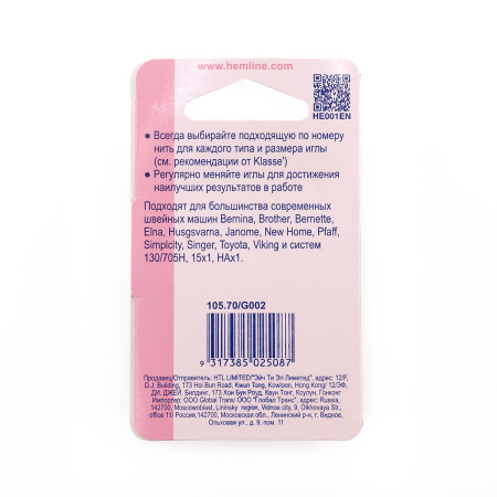 Иглы для бытовых швейных машин микротекс № 70. Арт 105.70                  