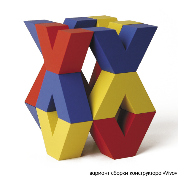 Конструктор дизайнерский NAEF BASIC "Vivo" 3+, натуральное дерево, цветной, 12 деталей. Арт 9405