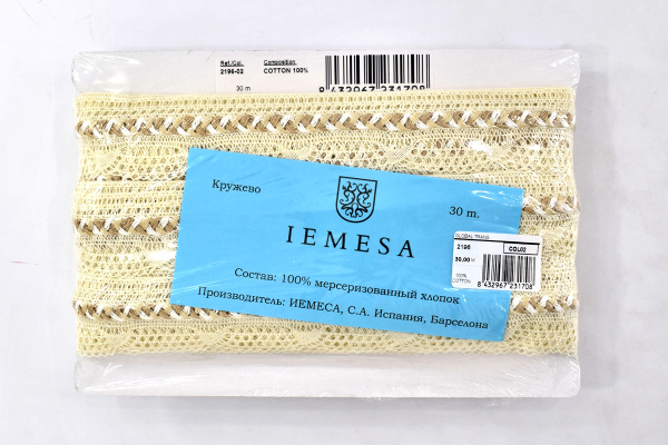 Мерсеризованное хлопковое кружево, 35 мм, цвет кремовый. Арт 2196/02