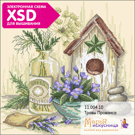 Набор для вышивания "Травы Прованса". Арт 11.004.10