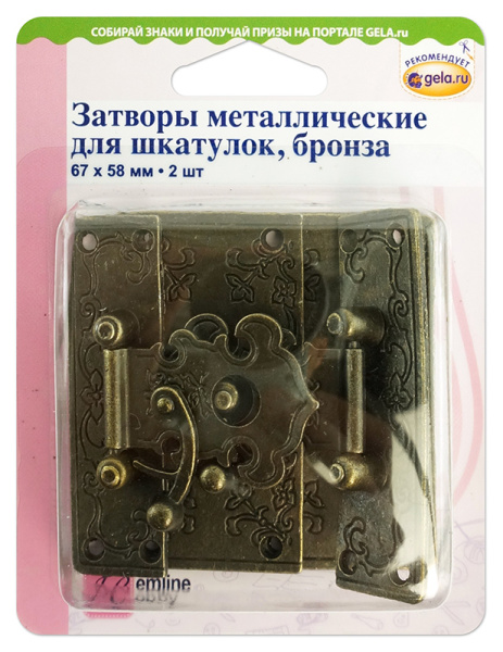 Затворы  для шкатулок. Арт 11.112