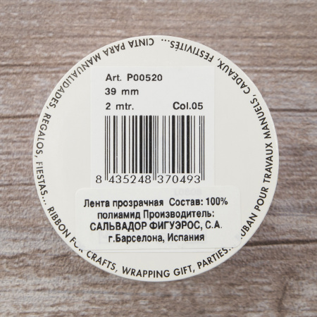 Лента органза SAFISA мини-рулон, 39 мм, 2 м, цвет 05, розовый. Арт P00520-39мм-05          
