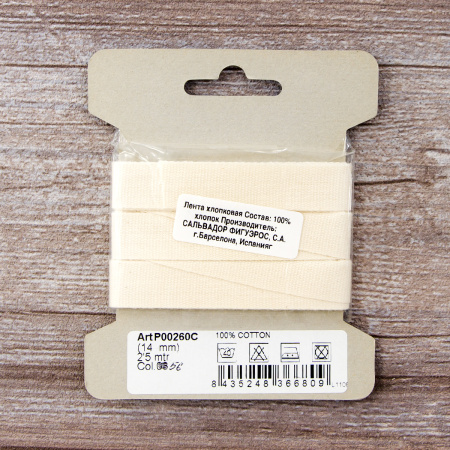 Тесьма киперная хлопковая на блистере SAFISA, 14 мм, 2,5 м , цвет 56, кремовый. Арт P00260C-14мм-56         