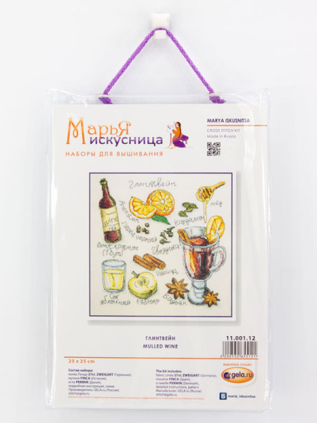 Набор для вышивания "Глинтвейн". Арт 11.001.12