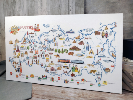 Набор для вышивания "Карта РОССИИ". Арт 11.005.07