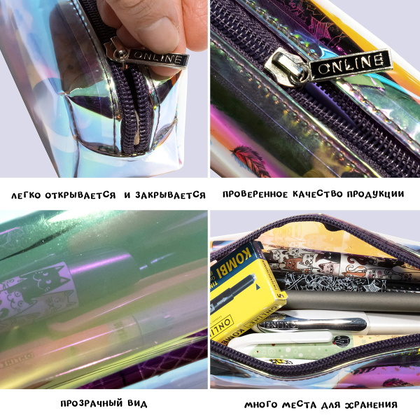 Пенал для ручек "Pencil Case" на молнии, 22 х 7 х 7 см, пвх, цвет радужный. Арт 02964/6