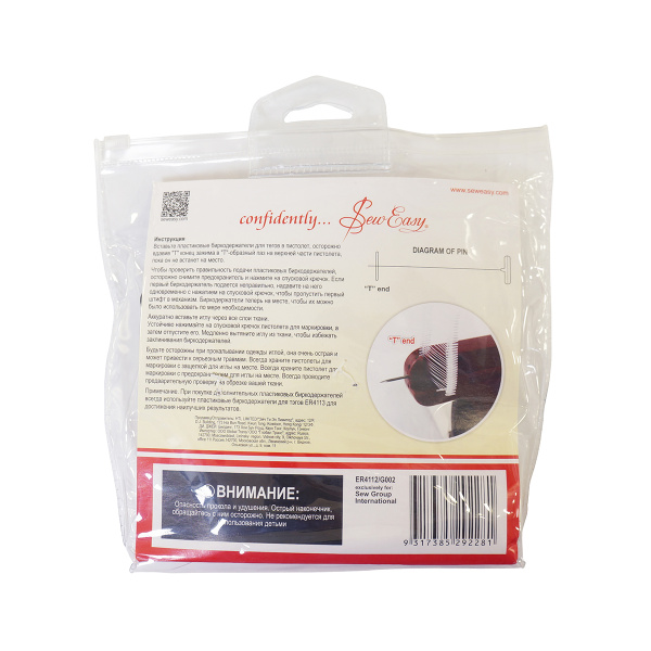 Пистолет для маркировки при шитье. Арт ER4112