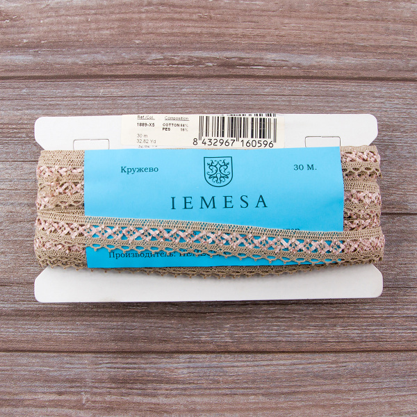 Мерсеризованное хлопковое кружево, 20 мм, цвет бежево-серый/розовый. Арт 1889/X5