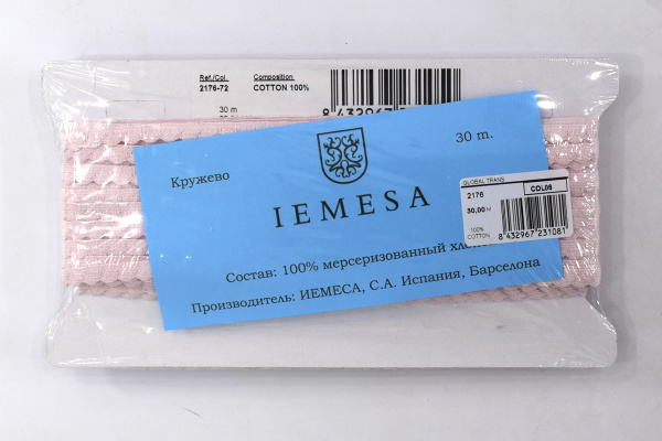 Кант-тесьма, 8 мм, цвет розовый. Арт 2176/06