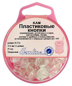 Кнопки пластиковые, 12,4 мм, цвет прозрачный