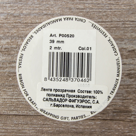 Лента органза SAFISA мини-рулон, 39 мм, 2 м, цвет 01, черный. Арт P00520-39мм-01          