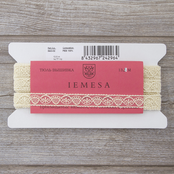 Вышивка на тюле, 19 мм, цвет экрю. Арт I643/02