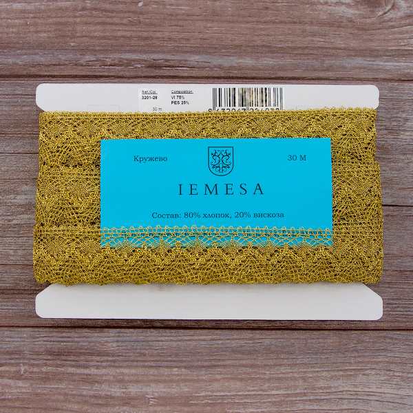 Кружево, 36 мм, золотой. Арт 3201/28