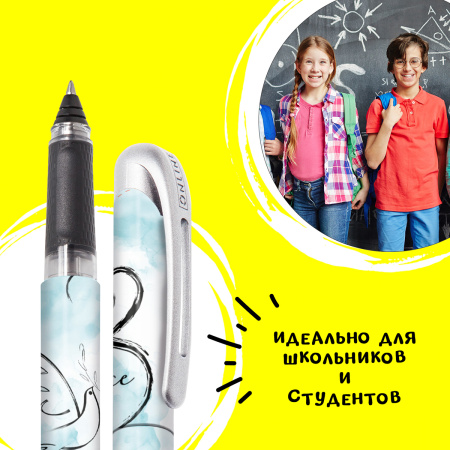 Ручка-роллер "College" с синим картриджем, толщина линии 0.7 мм, принт "Freedom". Арт 12605/3D