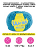 Пряжа Wow-Chunky, 75% акрил, 15% шерсть, 10% альпака, 100 г, 75 м. Арт 1312.67