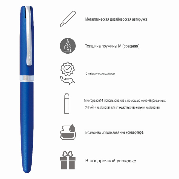 Ручка перьевая "Eleganza Classic" с синим картриджем, размер пера M, 0.5 мм, цвет корпуса синий. Арт 34639