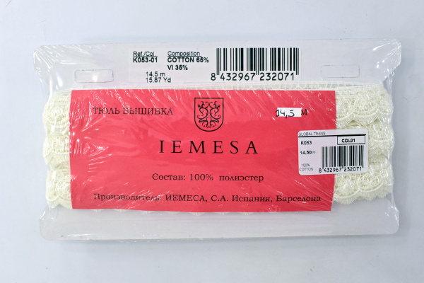 Гипюр, 21 мм, цвет белый. Арт K053/01