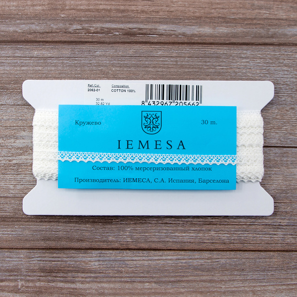 Мерсеризованное хлопковое кружево, 8 мм, цвет белый. Арт 2062/01