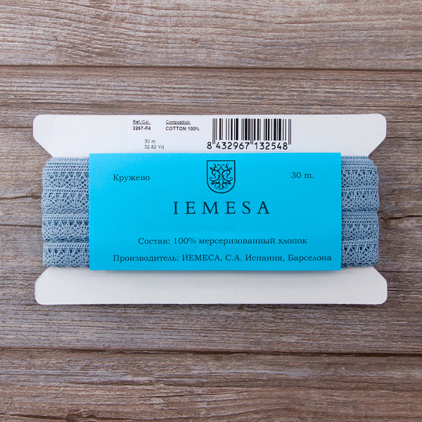 Мерсеризованное хлопковое кружево, 12 мм, цвет темно-голубой. Арт 3267/F4                 