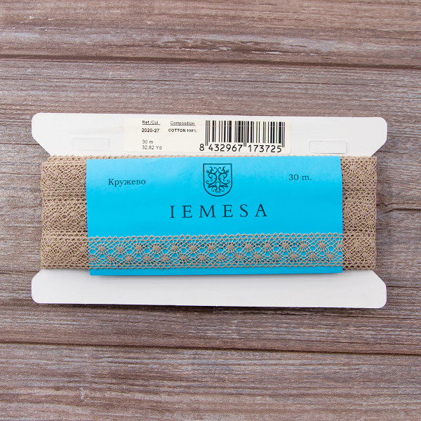 Мерсеризованное хлопковое кружево, 20 мм, цвет серо-бежевый. Арт 2020/27