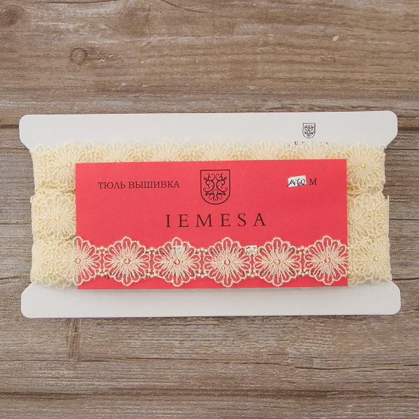 Кружево-вышивка на тюле, 17 мм, 14,60 м. Арт 41689/02