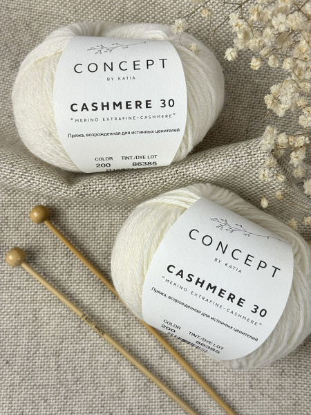 Пряжа Cashmere 30, 70% шерсть, 30% кашемир, 25 г, 94 м. Арт 979.200
