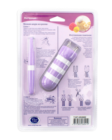 Набор аксессуаров для вязания Twinkle Bee. Арт T1971.05