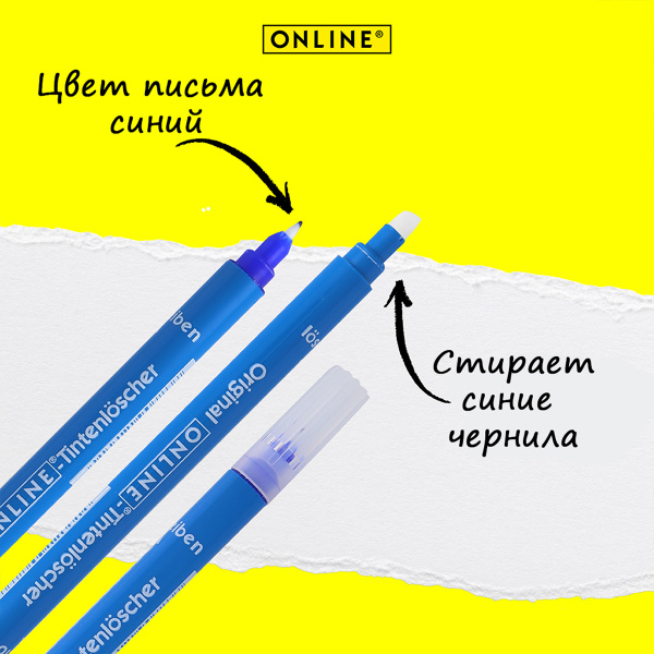 Набор чернильных ручек с ластиком "Ink eraser in tag bag", 3 цвета, 6 шт.. Арт 70009