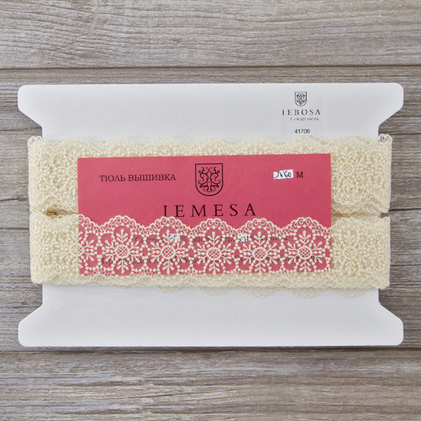 Кружево-вышивка на тюле, 25 мм, 14,6 м. Арт 41706/02