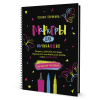 Книга "Маркеры для начинающих" Ксения Корякина. Арт ISBN_978-5-00141-708-8