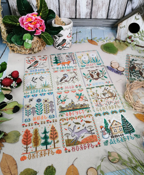 Набор для вышивания "12 месяцев". Арт 11.002.26