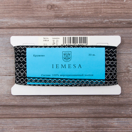 Мерсеризованное хлопковое кружево, 13 мм, цвет черный с серебристым . Арт 3155/J4