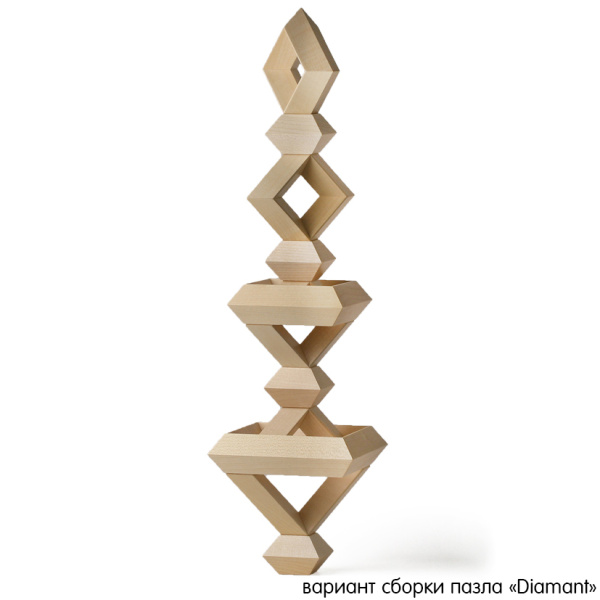 Конструктор пазл дизайнерский NAEF CLASSIC "Diamant" 6+, дерево, цвет серый, 15 деталей. Арт 9633.3