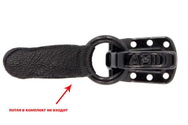 Застёжка для шубного крючка. Арт +402M.DKBROWN