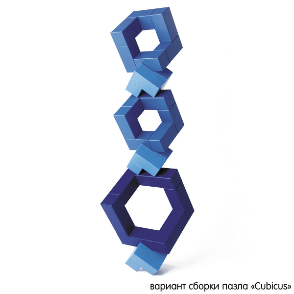 Конструктор дизайнерский NAEF CLASSIC "Cubicus" 6+, натуральное дерево, цвет красный, 10 деталей. Арт 9609.1