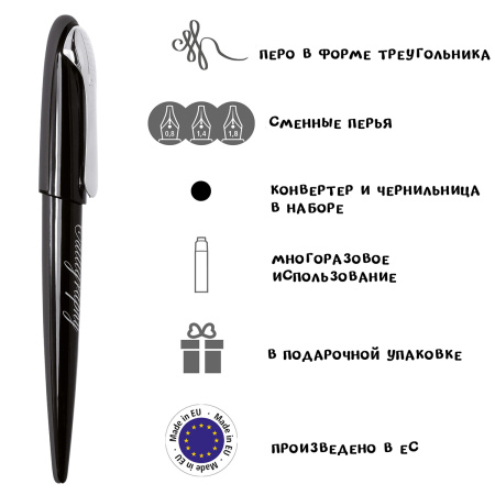 Набор для каллиграфии "Air Best Writer", 6 предметов, корпус ручки черный/серый с серебром. Арт 10030