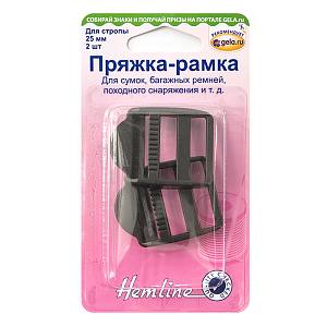 Пряжка-рамка, 25 мм, 2 шт