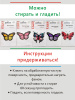 Набор термоапликаций HKM (набор из 5 штук) "Бабочки". Арт 10.000.34